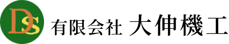 足場工事・機械組み立て・重量鳶は有限会社 大伸機工